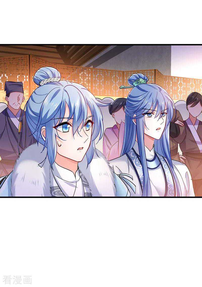 Miss Nine Doctor Chapter 56 - halaman 22