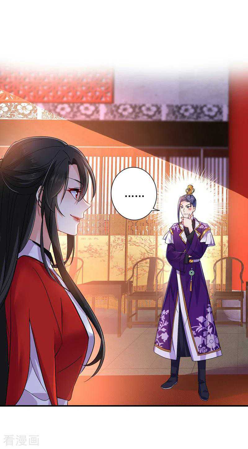 Miss Nine Doctor Chapter 56 - halaman 3