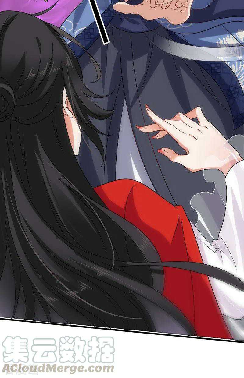 Miss Nine Doctor Chapter 57 - halaman 14