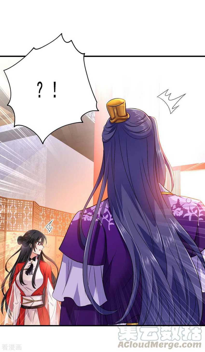 Miss Nine Doctor Chapter 58 - halaman 20
