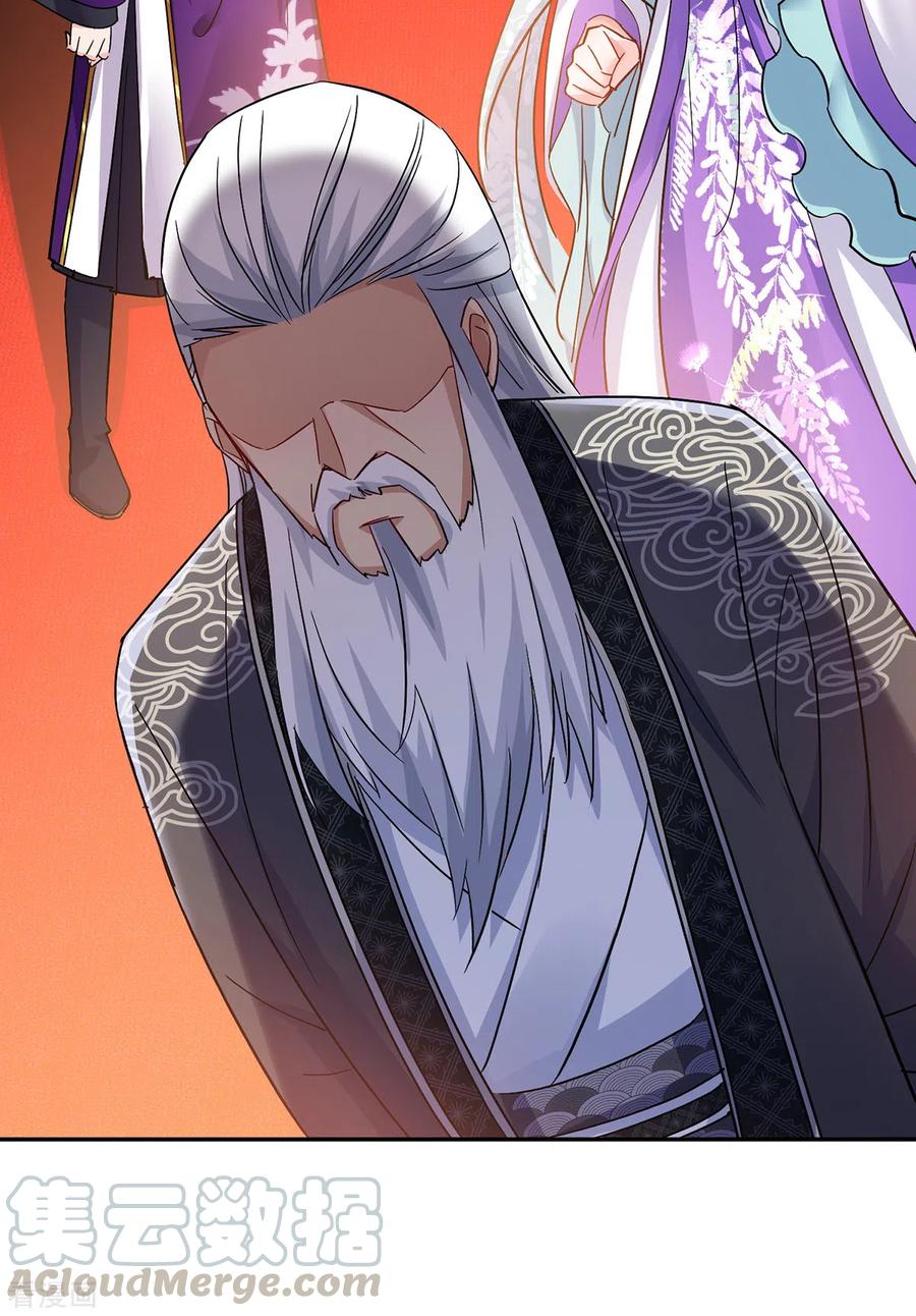 Miss Nine Doctor Chapter 59 - halaman 25