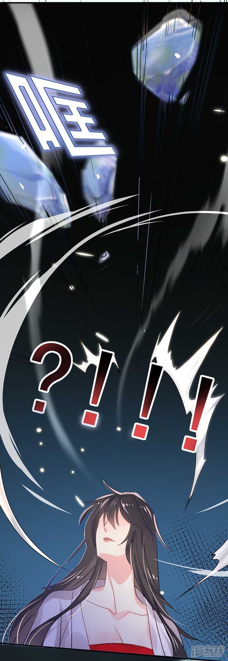Miss Nine Doctor Chapter 6 - halaman 12