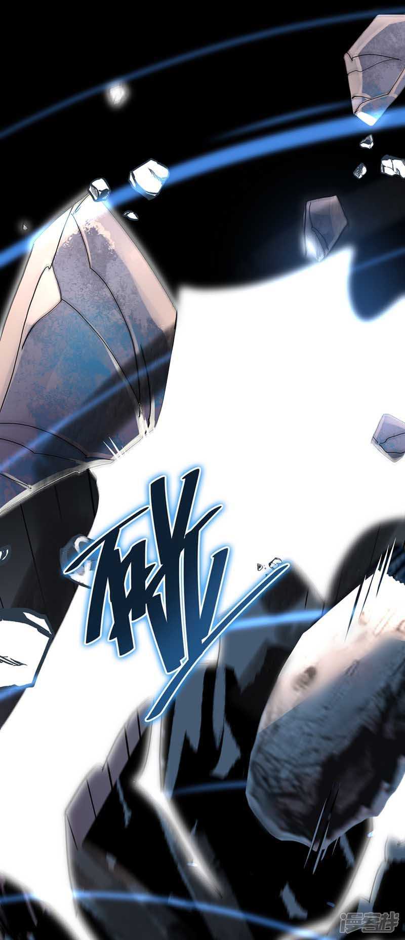Miss Nine Doctor Chapter 6 - halaman 16