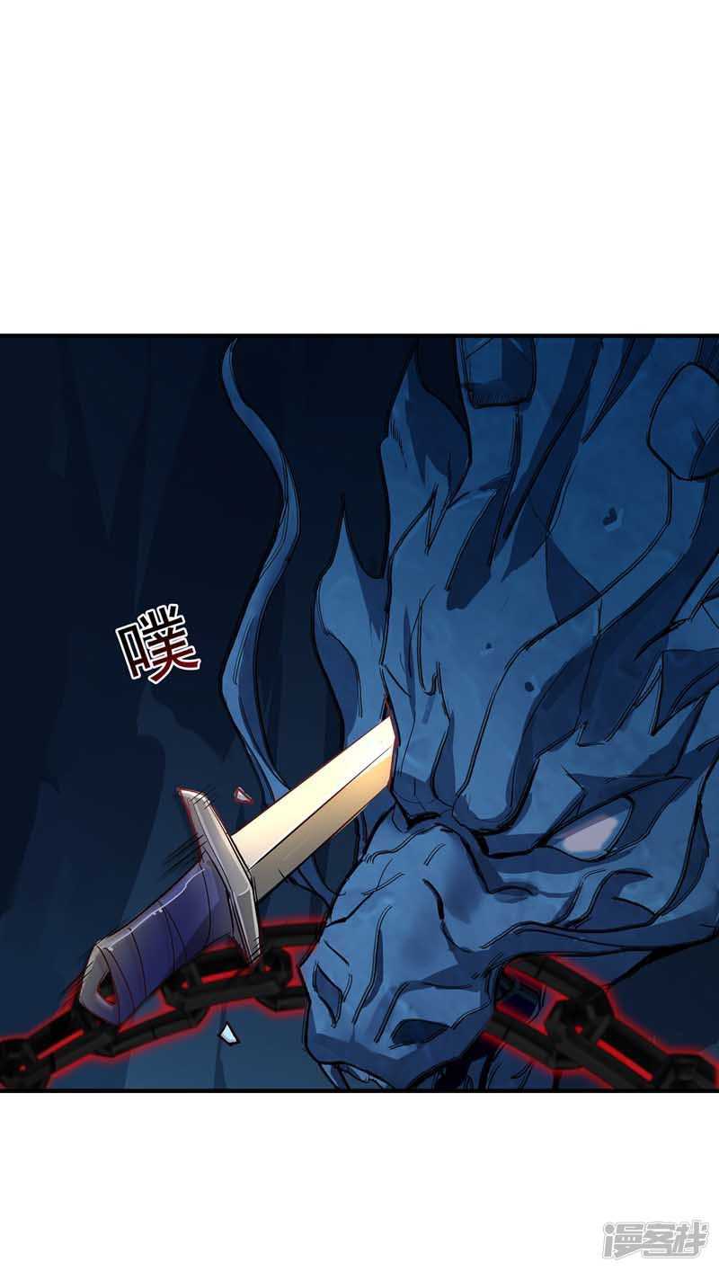 Miss Nine Doctor Chapter 6 - halaman 3