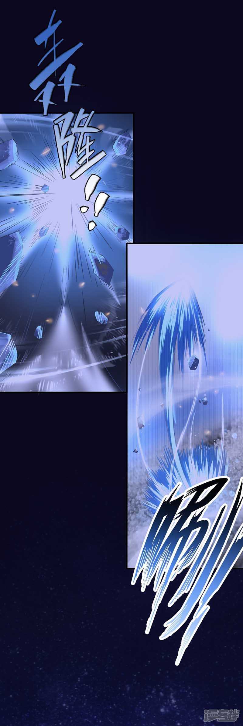 Miss Nine Doctor Chapter 6 - halaman 31