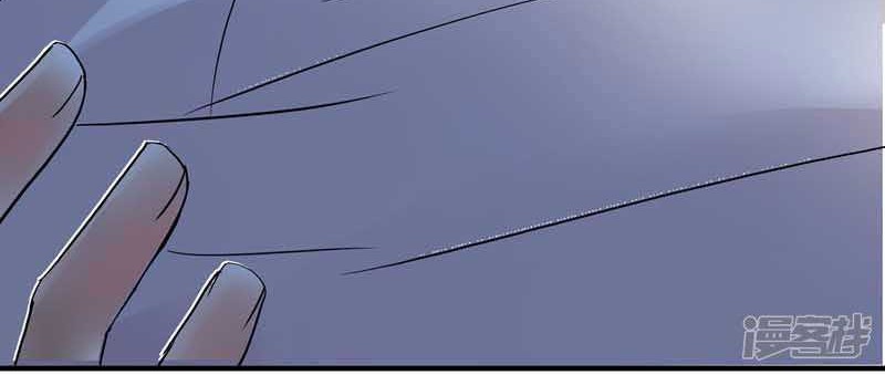 Miss Nine Doctor Chapter 6 - halaman 36
