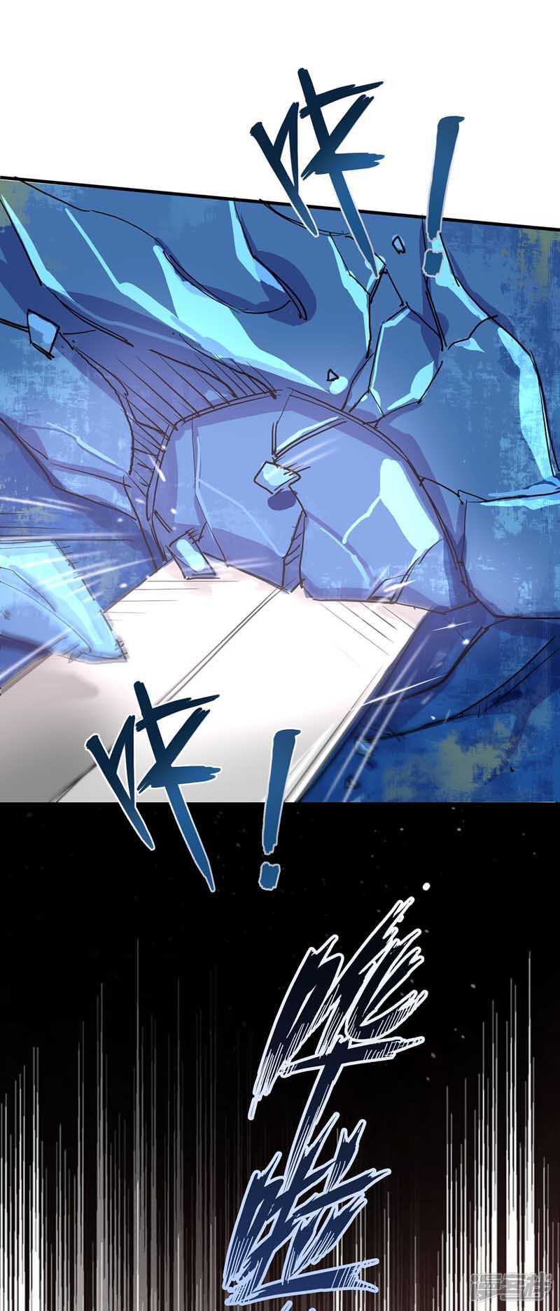 Miss Nine Doctor Chapter 6 - halaman 4