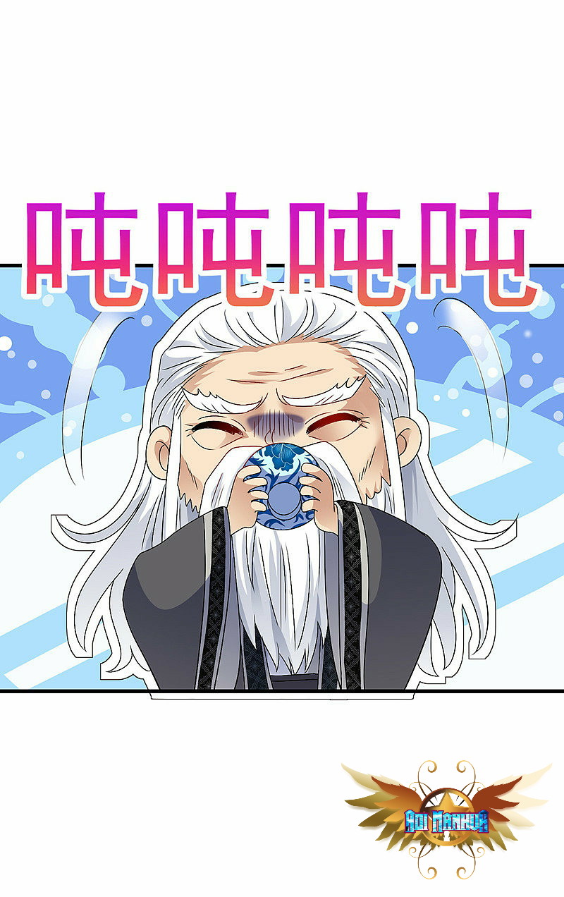 Miss Nine Doctor Chapter 62 - halaman 16