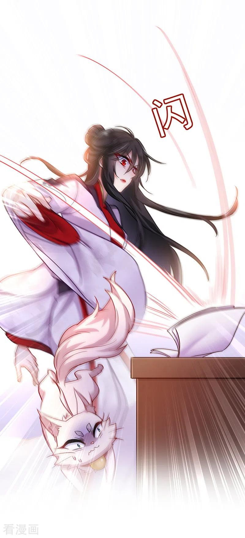 Miss Nine Doctor Chapter 64 - halaman 10