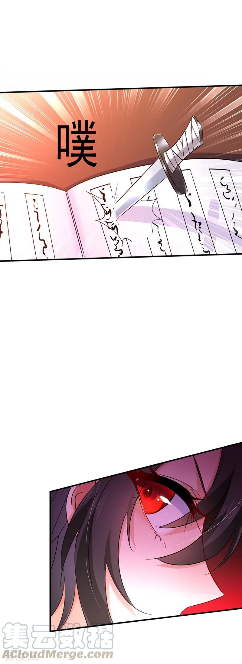 Miss Nine Doctor Chapter 64 - halaman 11