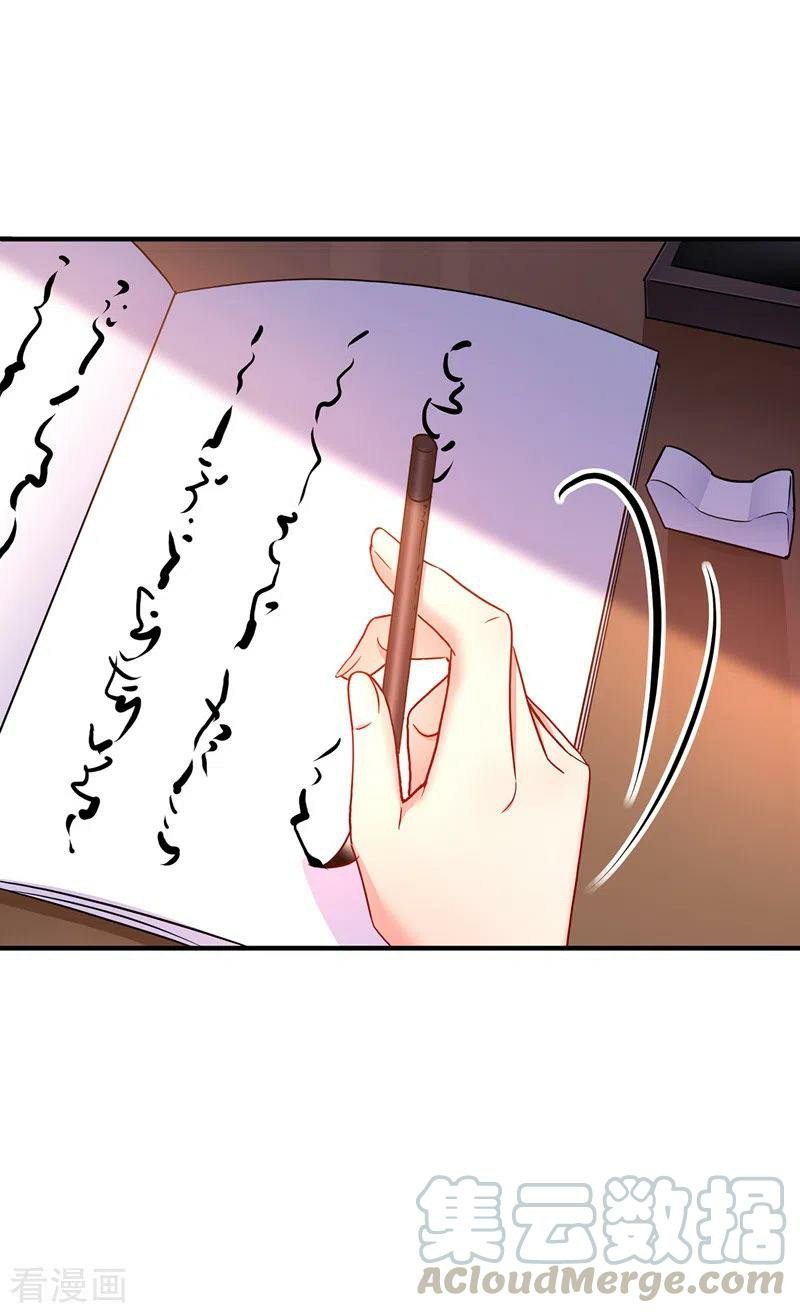 Miss Nine Doctor Chapter 64 - halaman 8