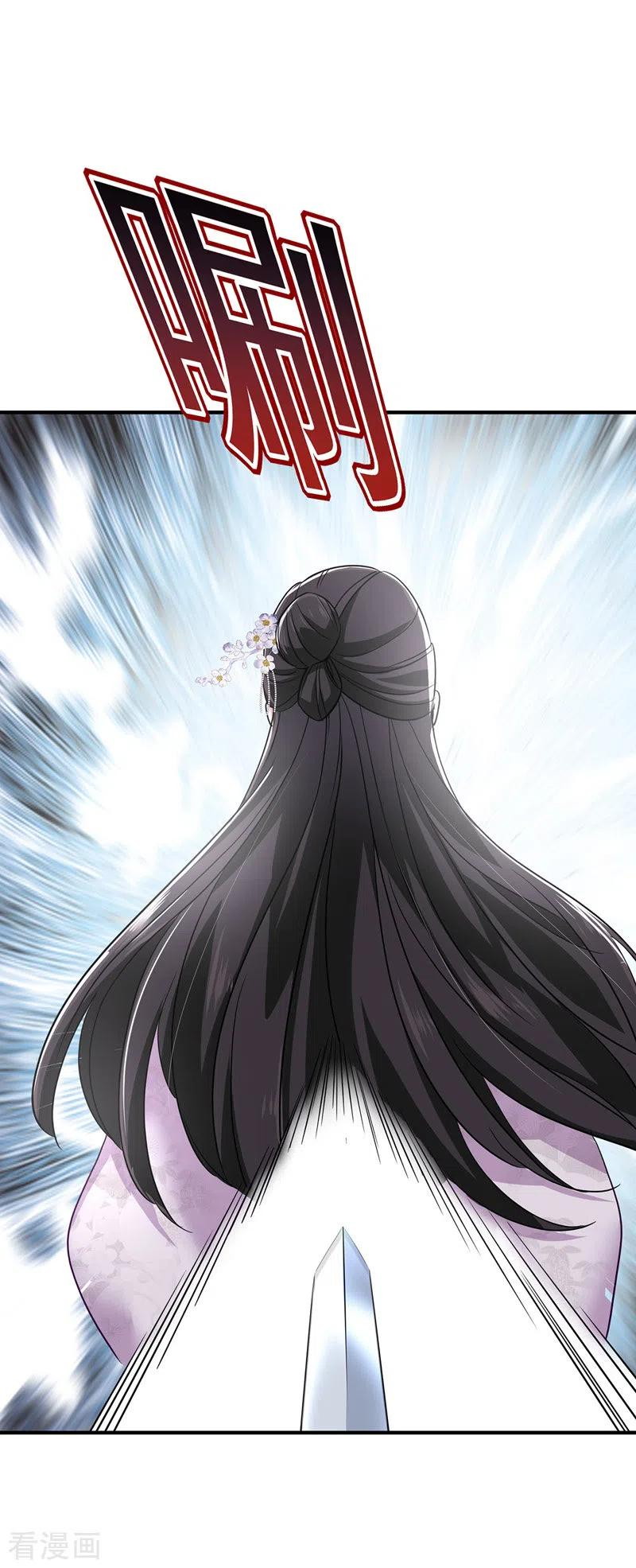 Miss Nine Doctor Chapter 64 - halaman 9