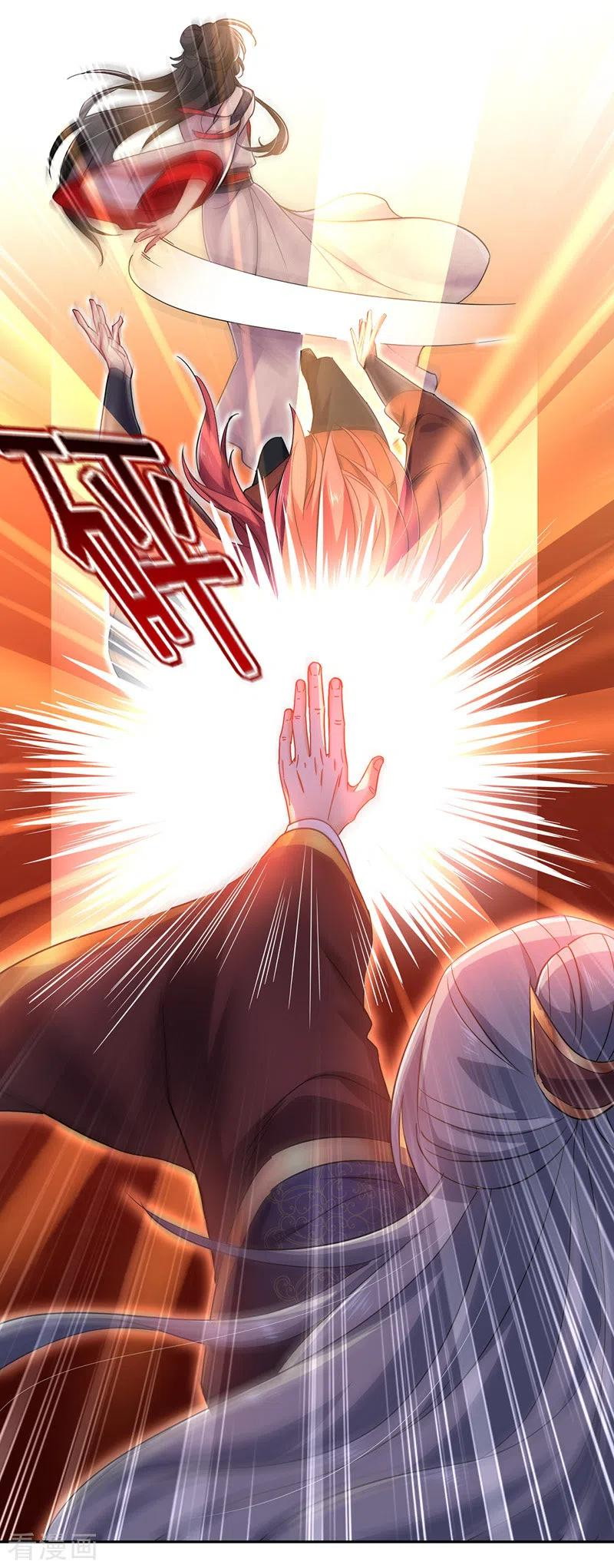 Miss Nine Doctor Chapter 65 - halaman 12