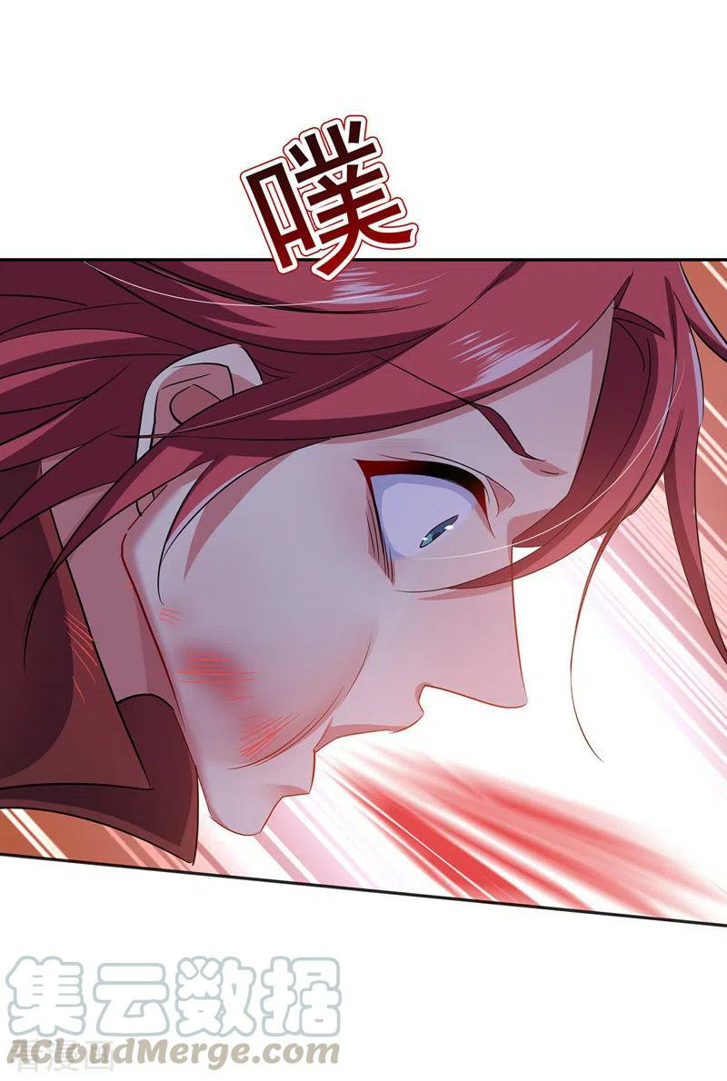Miss Nine Doctor Chapter 65 - halaman 14