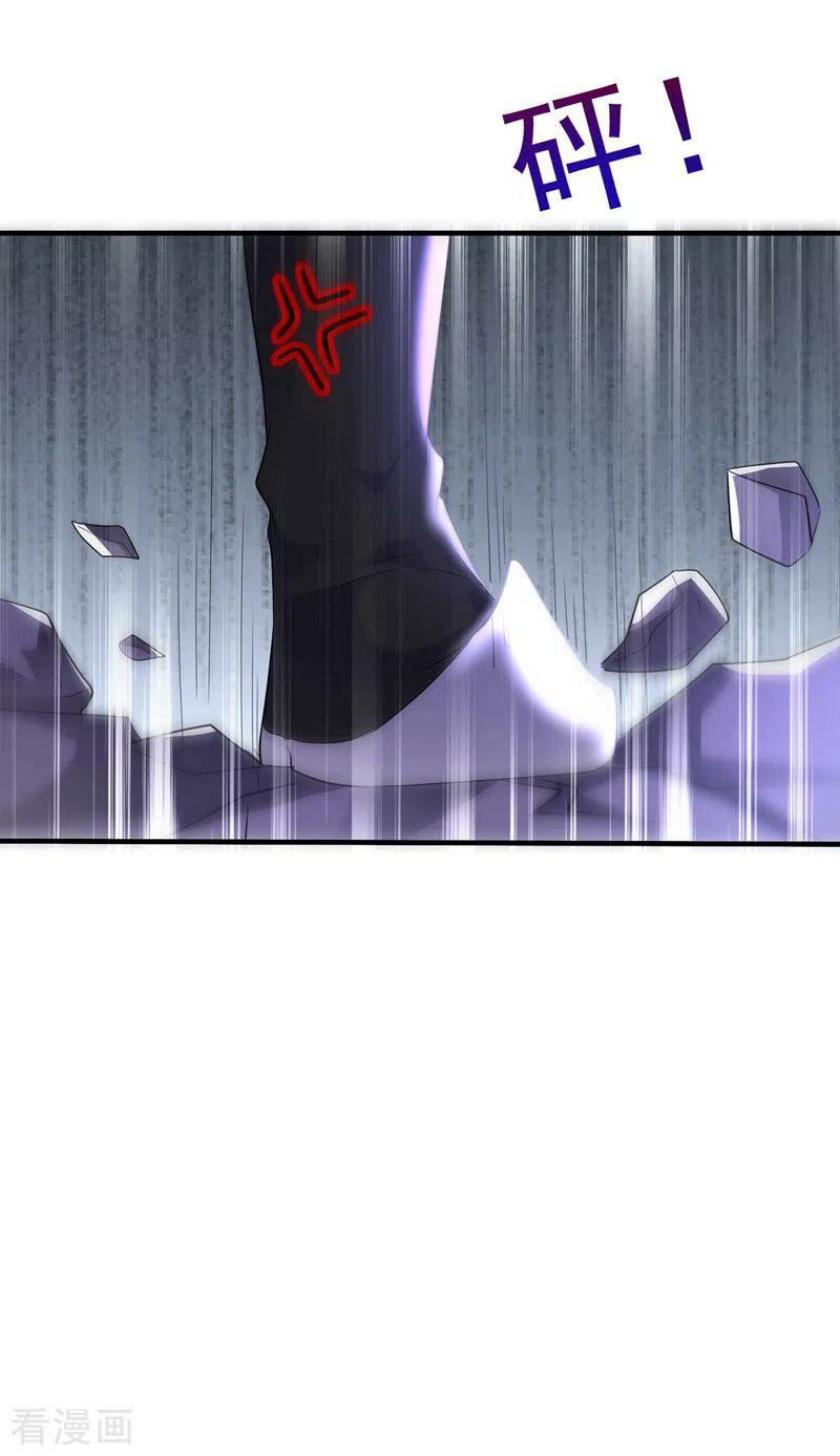 Miss Nine Doctor Chapter 67 - halaman 16