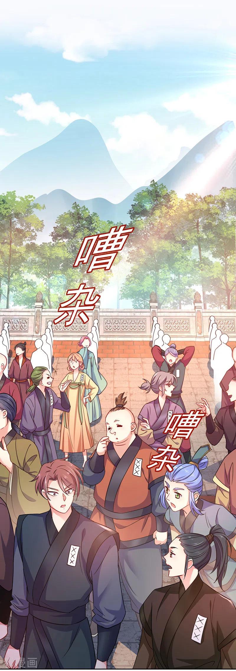 Miss Nine Doctor Chapter 68 - halaman 6