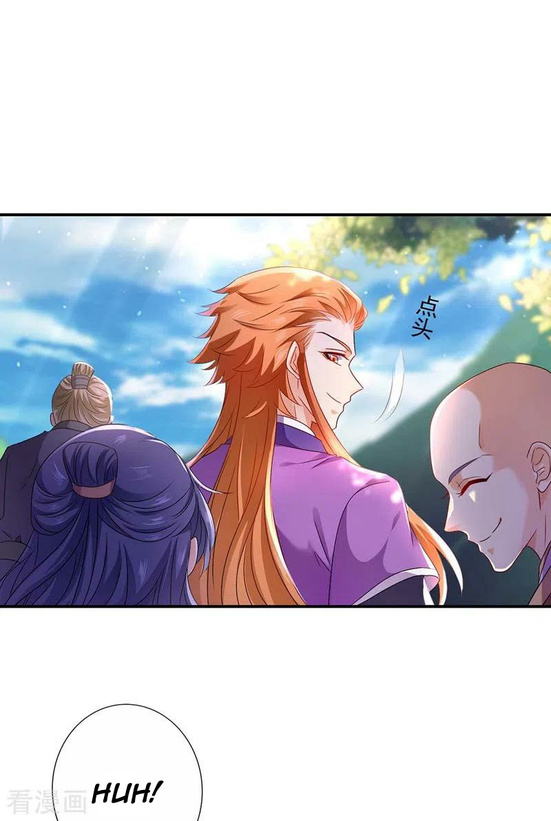 Miss Nine Doctor Chapter 69 - halaman 12
