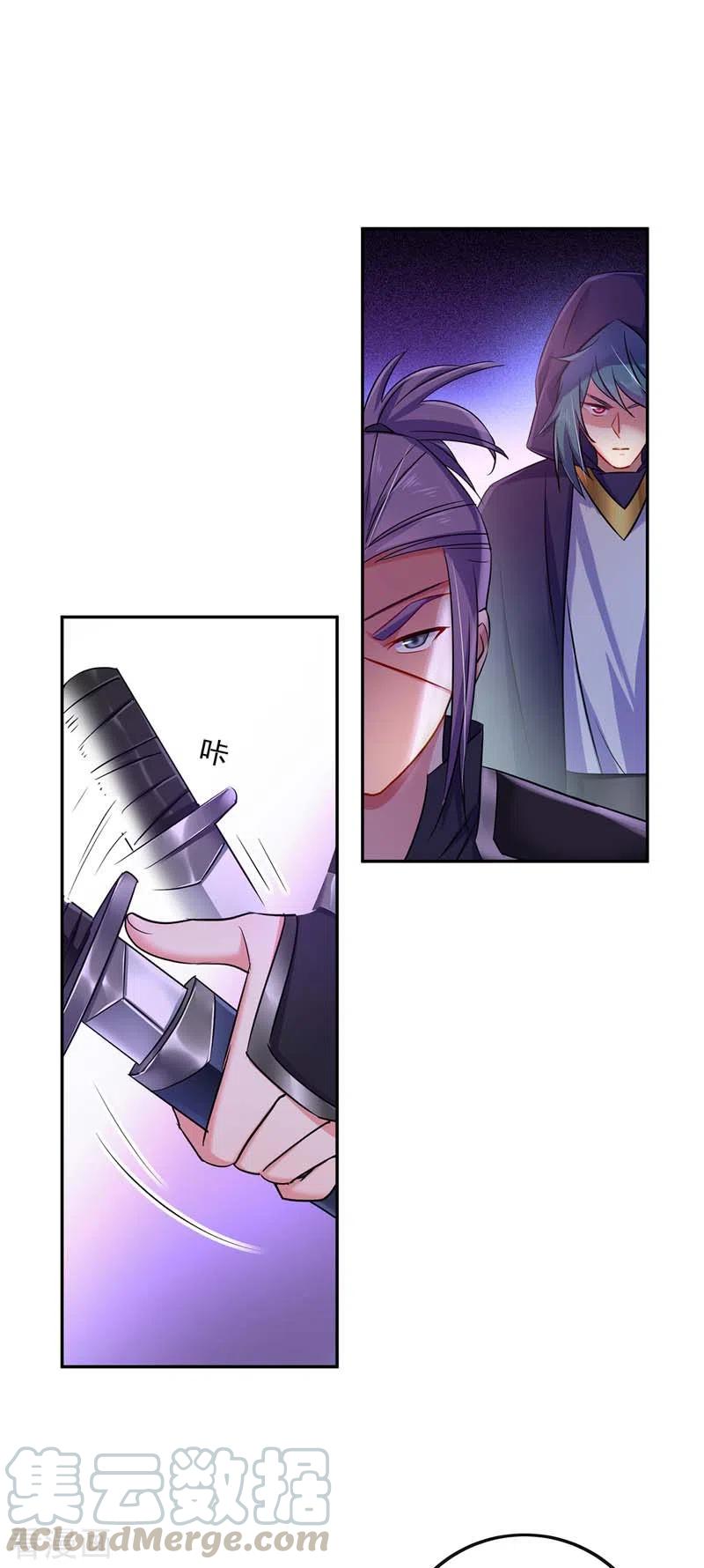 Miss Nine Doctor Chapter 71 - halaman 30