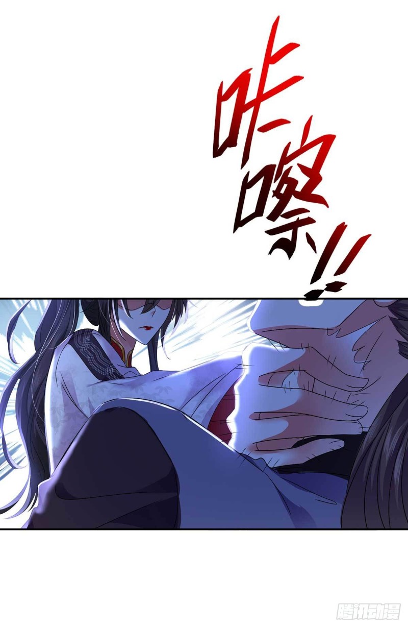 Miss Nine Doctor Chapter 72 - halaman 24