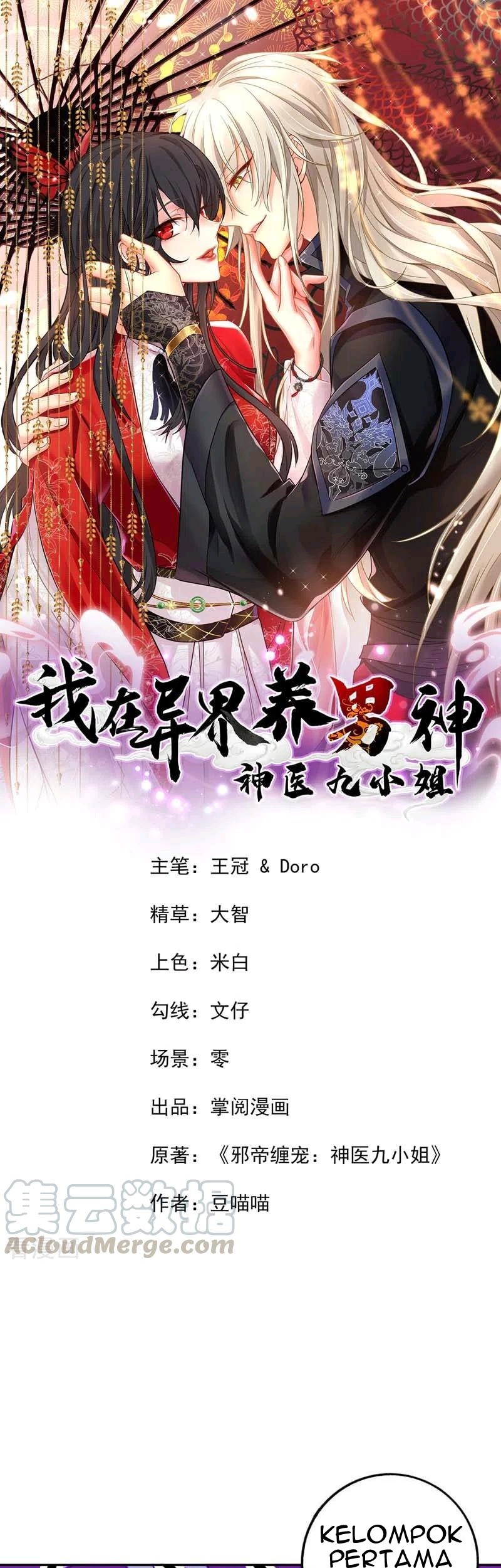 Miss Nine Doctor Chapter 73 - halaman 2