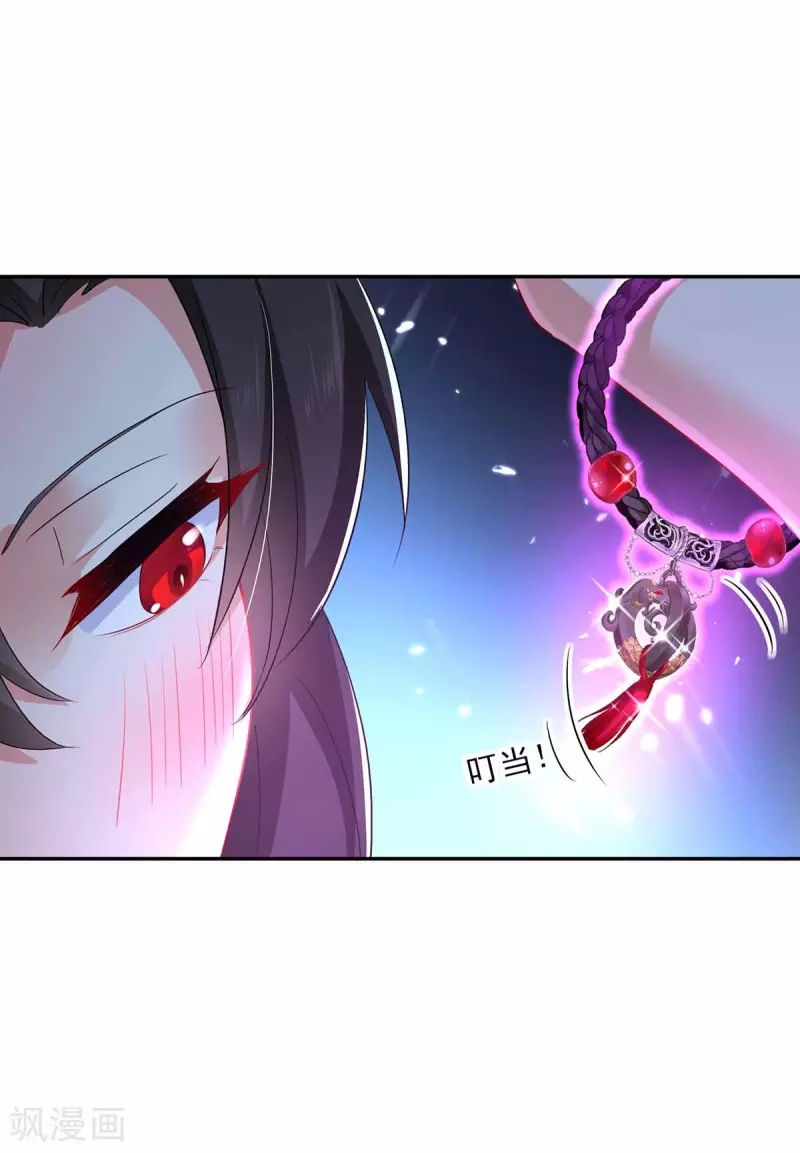 Miss Nine Doctor Chapter 78 - halaman 31