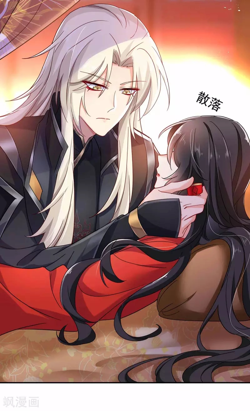 Miss Nine Doctor Chapter 79 - halaman 27