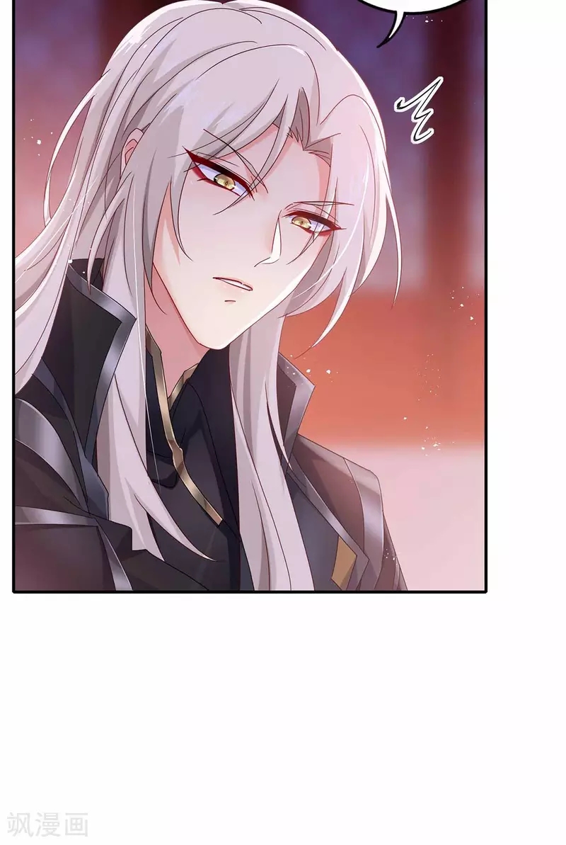 Miss Nine Doctor Chapter 79 - halaman 29