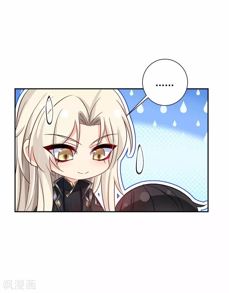 Miss Nine Doctor Chapter 79 - halaman 40