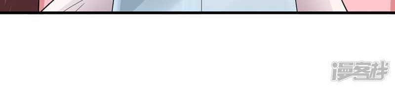 Miss Nine Doctor Chapter 8 - halaman 26