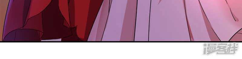 Miss Nine Doctor Chapter 8 - halaman 32