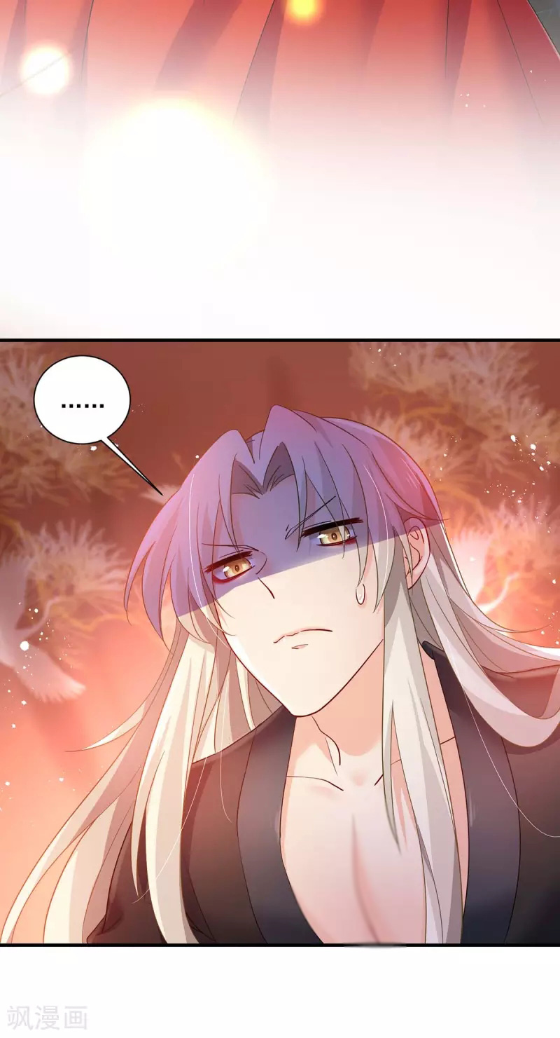 Miss Nine Doctor Chapter 80 - halaman 21