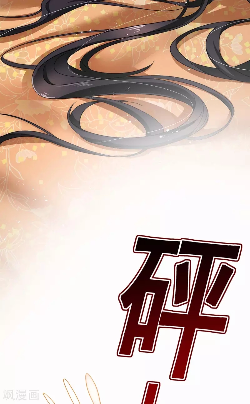 Miss Nine Doctor Chapter 80 - halaman 3