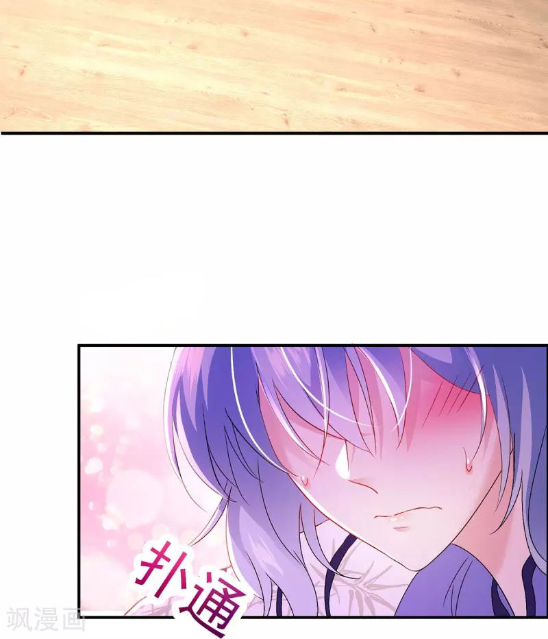 Miss Nine Doctor Chapter 81 - halaman 17