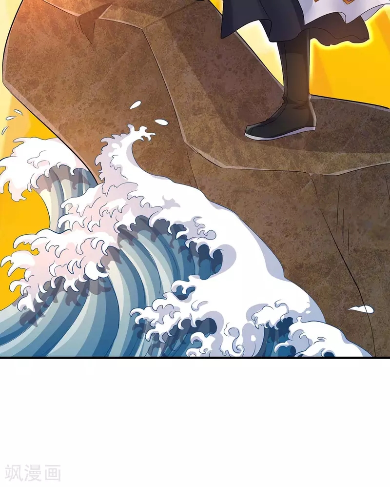 Miss Nine Doctor Chapter 82 - halaman 12