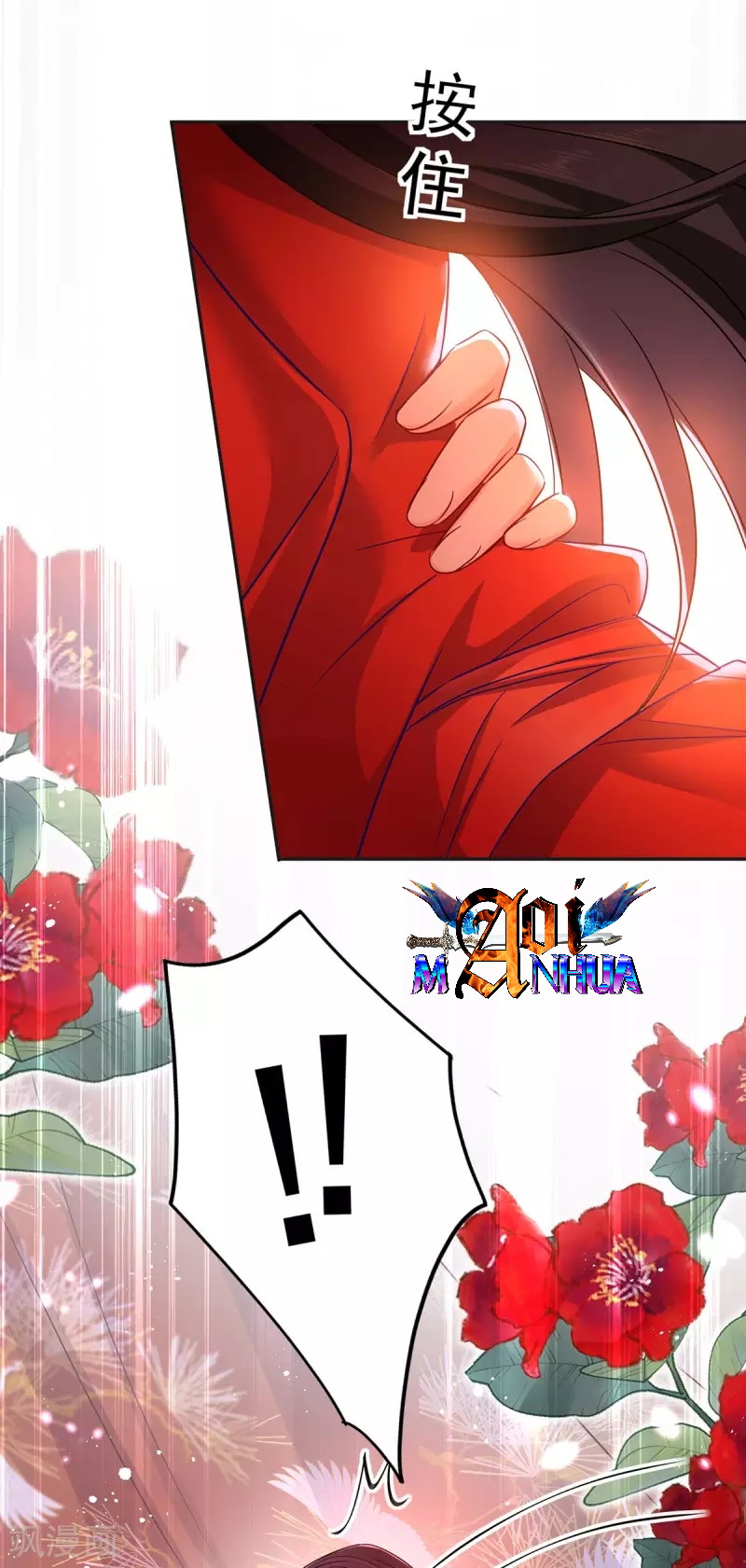 Miss Nine Doctor Chapter 82 - halaman 37