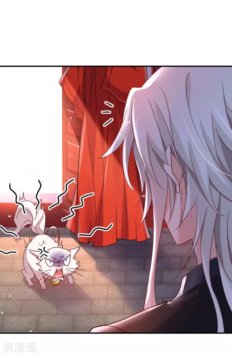 Miss Nine Doctor Chapter 84 - halaman 14