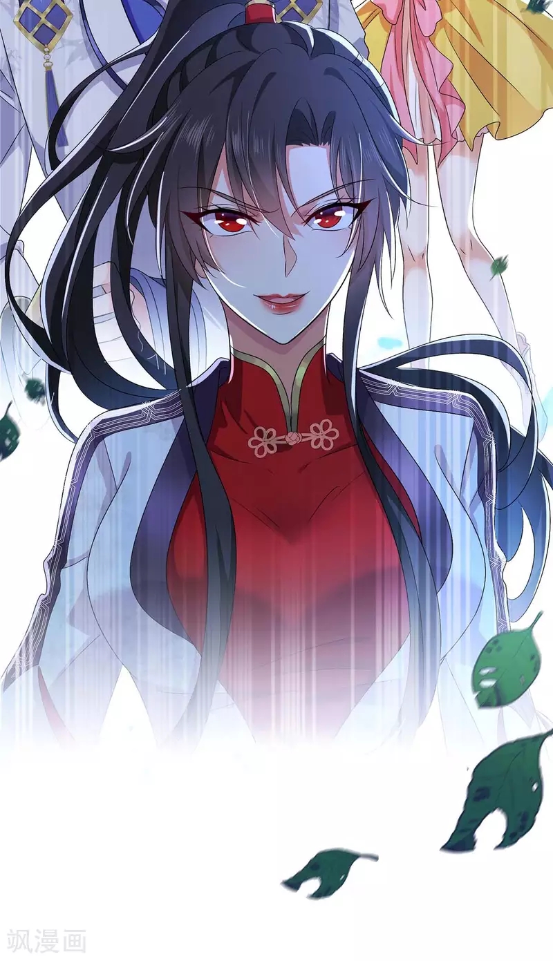 Miss Nine Doctor Chapter 87 - halaman 24