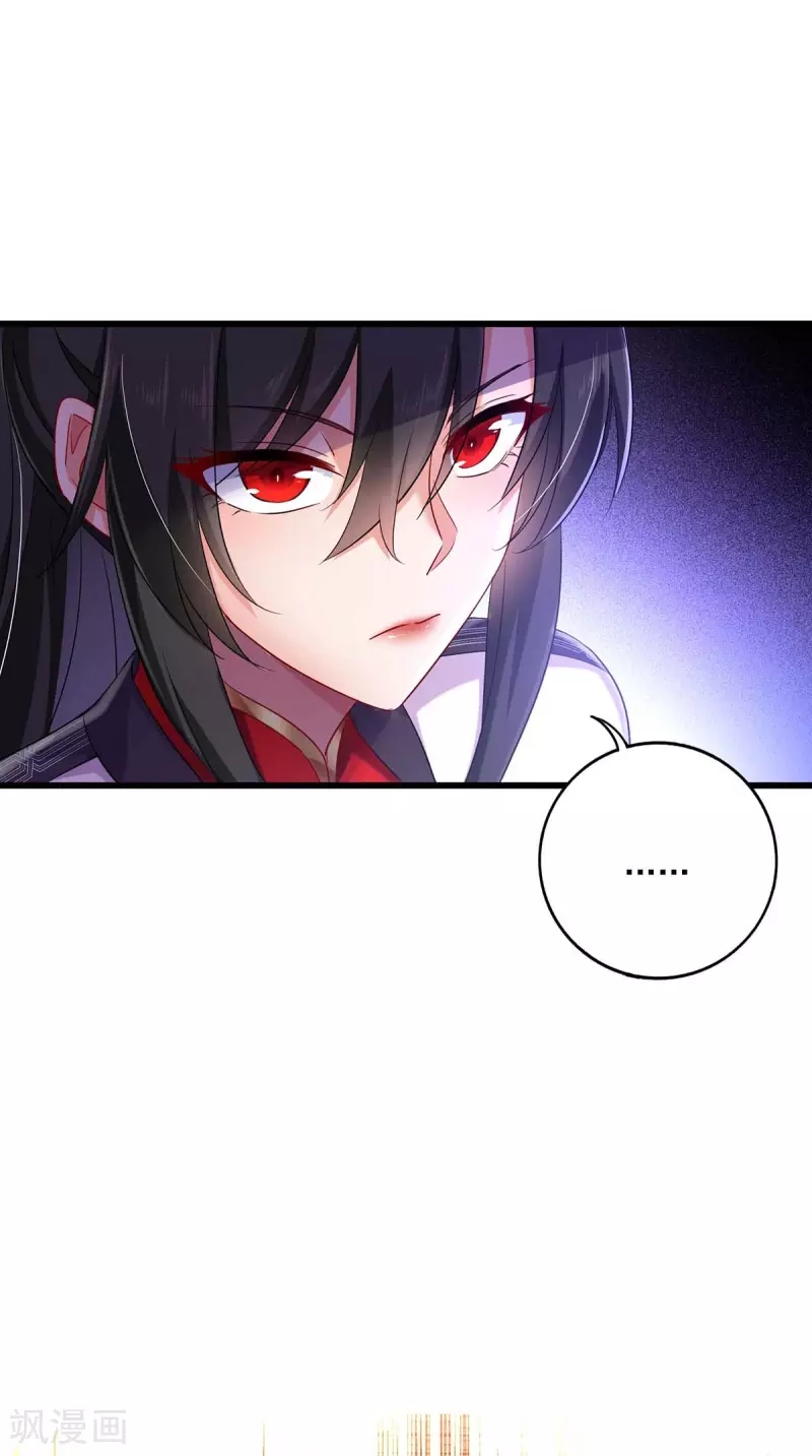 Miss Nine Doctor Chapter 90 - halaman 13