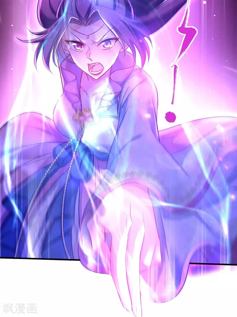 Miss Nine Doctor Chapter 92 - halaman 15