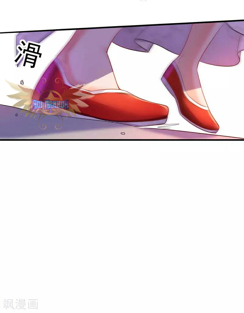 Miss Nine Doctor Chapter 92 - halaman 16