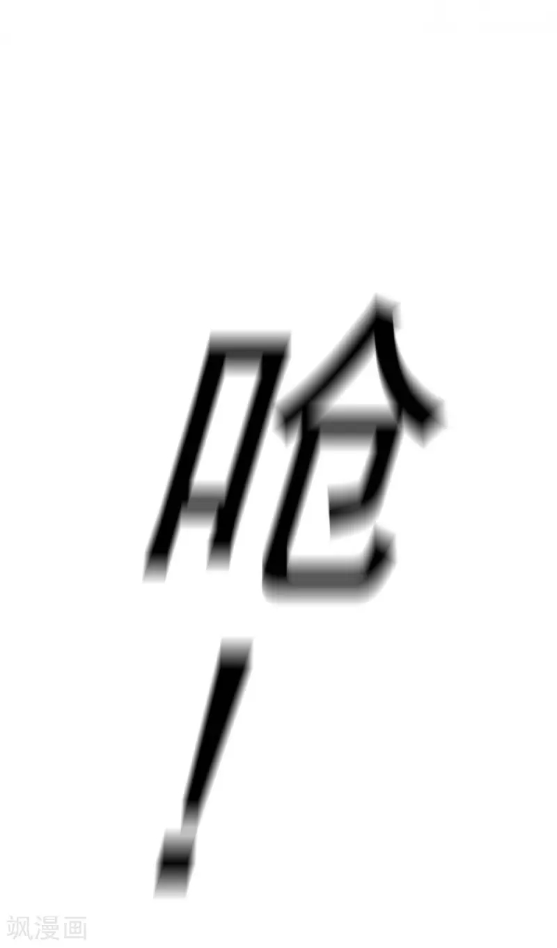 Miss Nine Doctor Chapter 92 - halaman 26