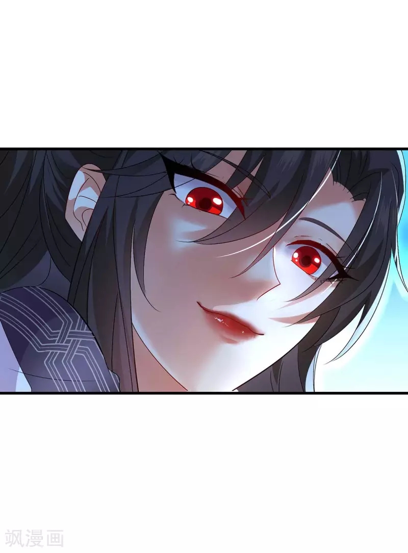 Miss Nine Doctor Chapter 93 - halaman 13