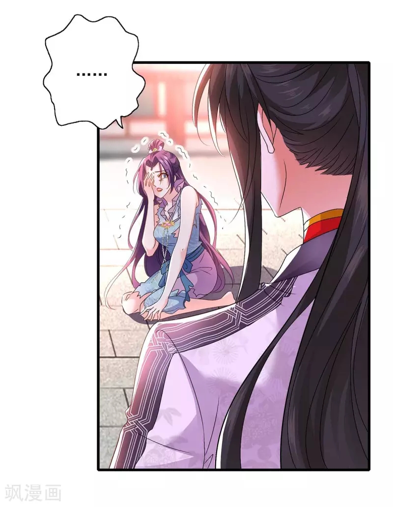 Miss Nine Doctor Chapter 93 - halaman 14