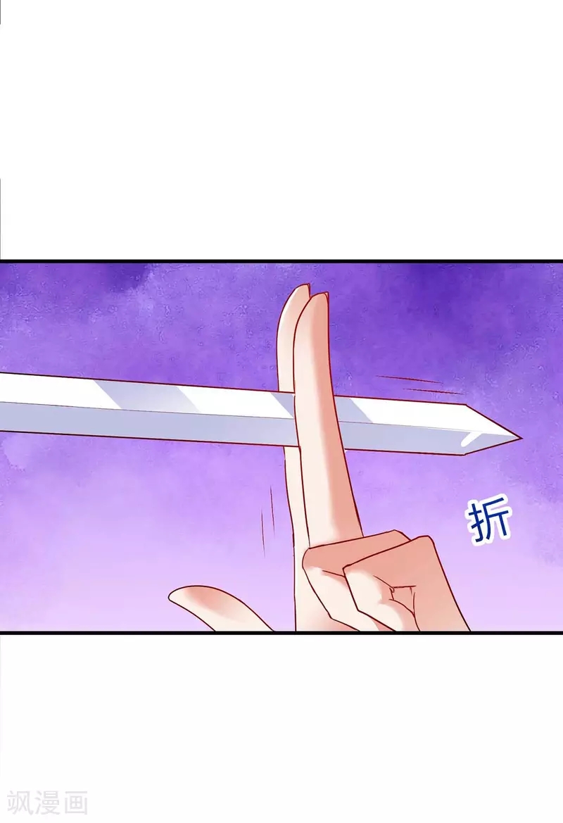 Miss Nine Doctor Chapter 93 - halaman 3