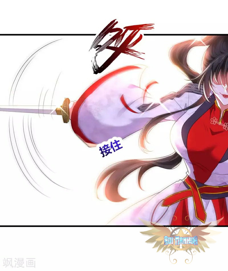 Miss Nine Doctor Chapter 93 - halaman 6
