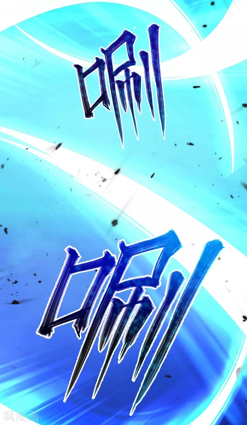 Miss Nine Doctor Chapter 93 - halaman 8