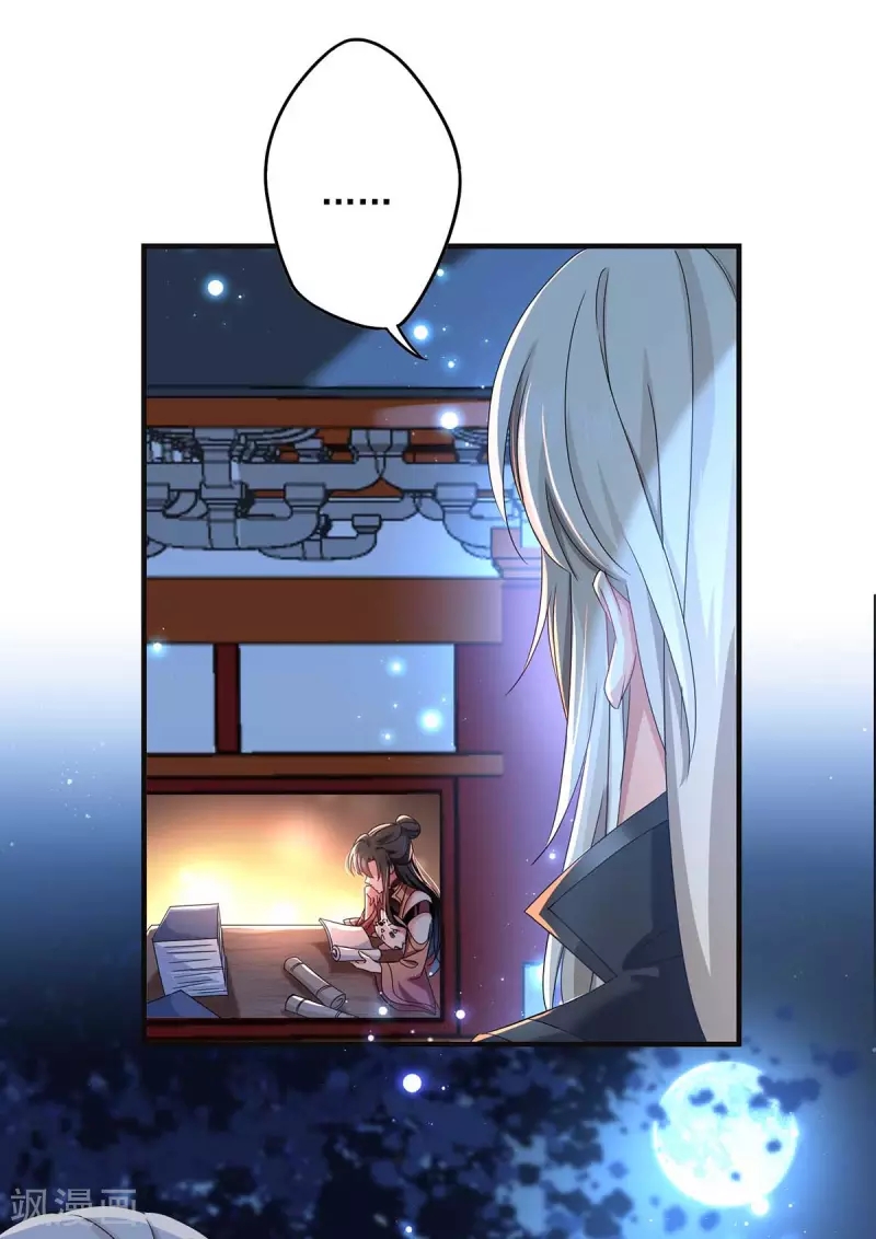 Miss Nine Doctor Chapter 95 - halaman 17