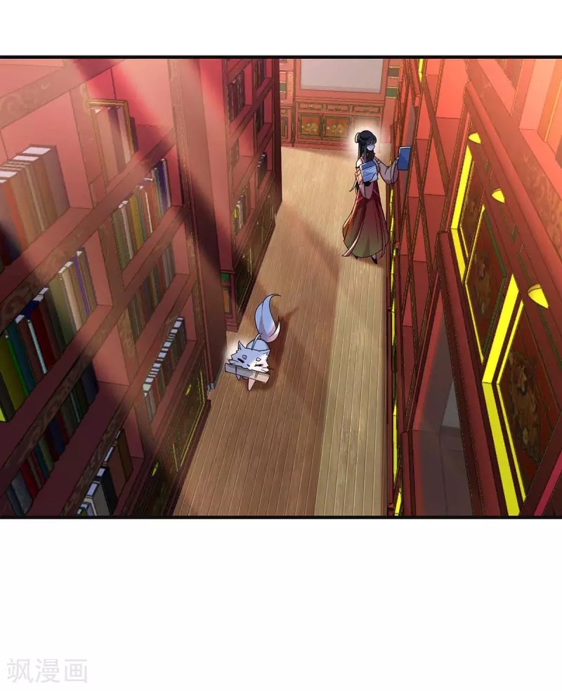 Miss Nine Doctor Chapter 95 - halaman 23