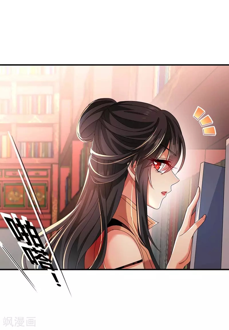 Miss Nine Doctor Chapter 95 - halaman 24