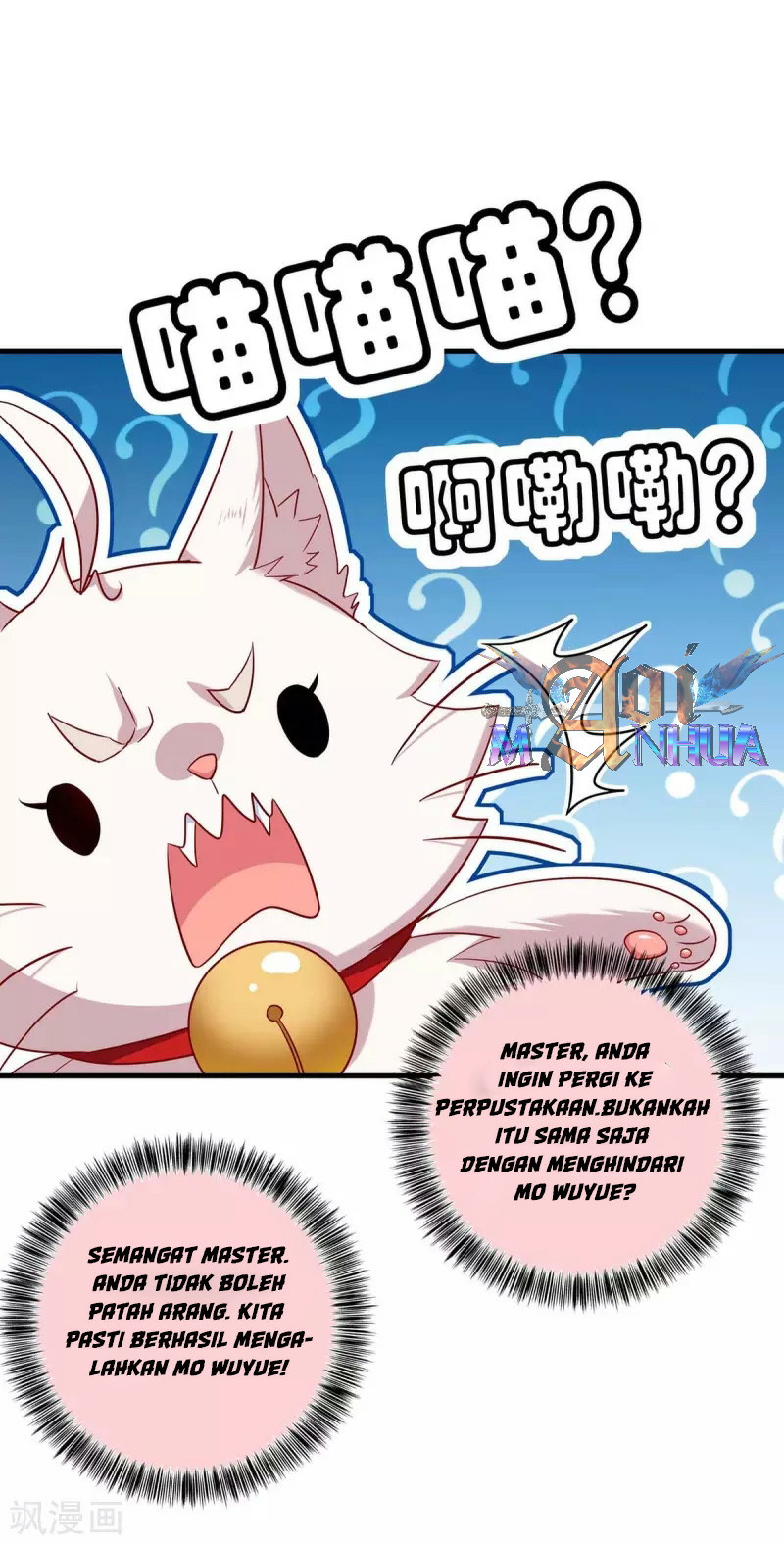 Miss Nine Doctor Chapter 95 - halaman 7